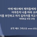 위*준