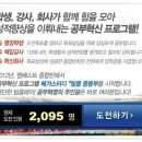 메가스터디 팀플 중등부와 함께하는 공부혁신 프로젝트 런칭 이벤트 ＜ 중등인강 엠베스트 ＞ 이미지