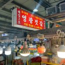 화성젓갈 이미지