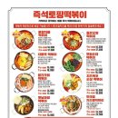 내사랑다방