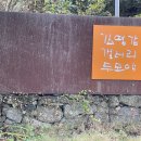불란서찐빵 - 시흥시 오이도로 165 | 불란서찐빵
