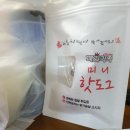 페리카나치킨용화점 이미지