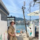 까꾸막 | 통영 동피랑 벽화마을 : 오여사 감성 모르면 나가라! 엄마와 함께한 통영 동피랑 마을 전망대 동포루 산책