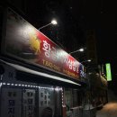 황금삼겹살