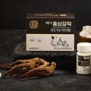 건강백세약국 이미지
