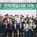 유대목장 이미지