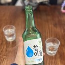 한짝 - 고양시 덕양구 원흥3로 6-9 | 한짝