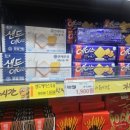 현대그린마트 이미지