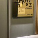 와이산후조리원 연수점 이미지