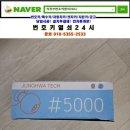 정화열쇠 | [구리 수택동 열쇠] 화장실 안에 사람 갇혔을 때...문고리 파괴 개방 및 정화볼 교체 후기 (LG원앙아파트)