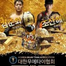안양삼산무에타이킥복싱복싱