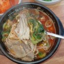 수원-1032 | 수원시청역맛집국밥 제주은희네해장국 수원인계점 솔찍후기~!