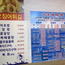 서울회마차