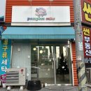 폼폼케이크(pompomcake) 이미지