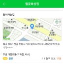 월곶 복싱체육관 이미지