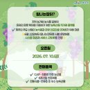 제주 탐나는쇼핑몰