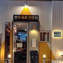 오롯이;소모임