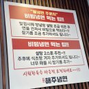 황규복, 김춘자의 해주냉면 | 대구 남산동 맛집 맵다고 소문난 해주냉면 여름별미 추천