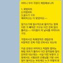 솔로몬공부방 - 안성시 주래본죽로 336 | “문제를 몰라서가 아니라, 뜻을 몰라서 울어요.” 장기동국어학원에서 아이가 바뀐 진짜 이유