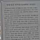 수림탕 이미지