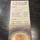 하나갈비 | [범계역 맛집] 범계에 하나밖에 없는 설렁탕 맛집 &#39;사자갈비&#39; 후기
