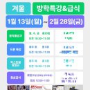 태성태권도장 이미지