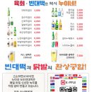 종로빈대떡 네이버블로그