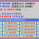 삼성 MLT-D115S MLT-D115L 재생토너 | SL-M2620 SL-M2670 SL-M2820 SL-M2870 SL-M2880 이미지