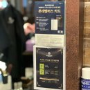 중앙동1 | 안산 중앙동 바버샵 하이웨스턴바버샵 안산1호점 다운펌후기