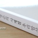 사계절우리밥상 이미지