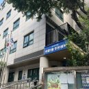 동대문구 이문1동주민센터 (3층 프로그램실) | 이문1동 주민센터 작은도서관 아기랑 이용후기