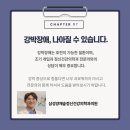 양재삼성정신건강의학과의원 이미지