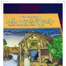 핀카