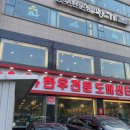 [북한산 우이역 맛집] 북한산 왕가 한우 전문 도매센터 후기!! 북한산 도봉구 소고기 맛집 추천!