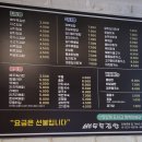 배두둑김밥