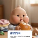 뽀짝뽀짝 이미지