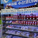 오병이어수산
