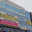 화정하늘정형외과의원 | 화정 비만클리닉 6개월째 유지중인 효과 좋았던 바디관리 후기