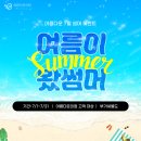 오직탄력의원 이미지