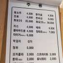 곱창백화점대구수성점 이미지