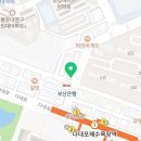 맘스터치 - 다대2호점
