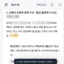 더호리 | 챗GPT보다 더 정확한 사주어플 추천 호리AI 2026년 사주 상담후기
