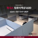 미도컴퓨터