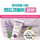 더아이비치과의원 이미지