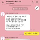 핏앤피트니스 혁신도시점 이미지