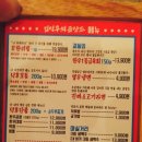 김덕후 곱창조 이미지