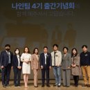 주식회사 플랜비 이미지