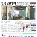 주식회사 미래필테크 네이버블로그