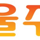 서울주보(2009.5.10.) 이미지