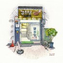 경주탕 네이버블로그